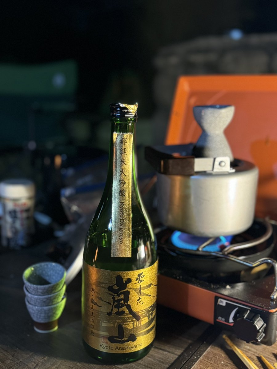 おがーわ tweet media