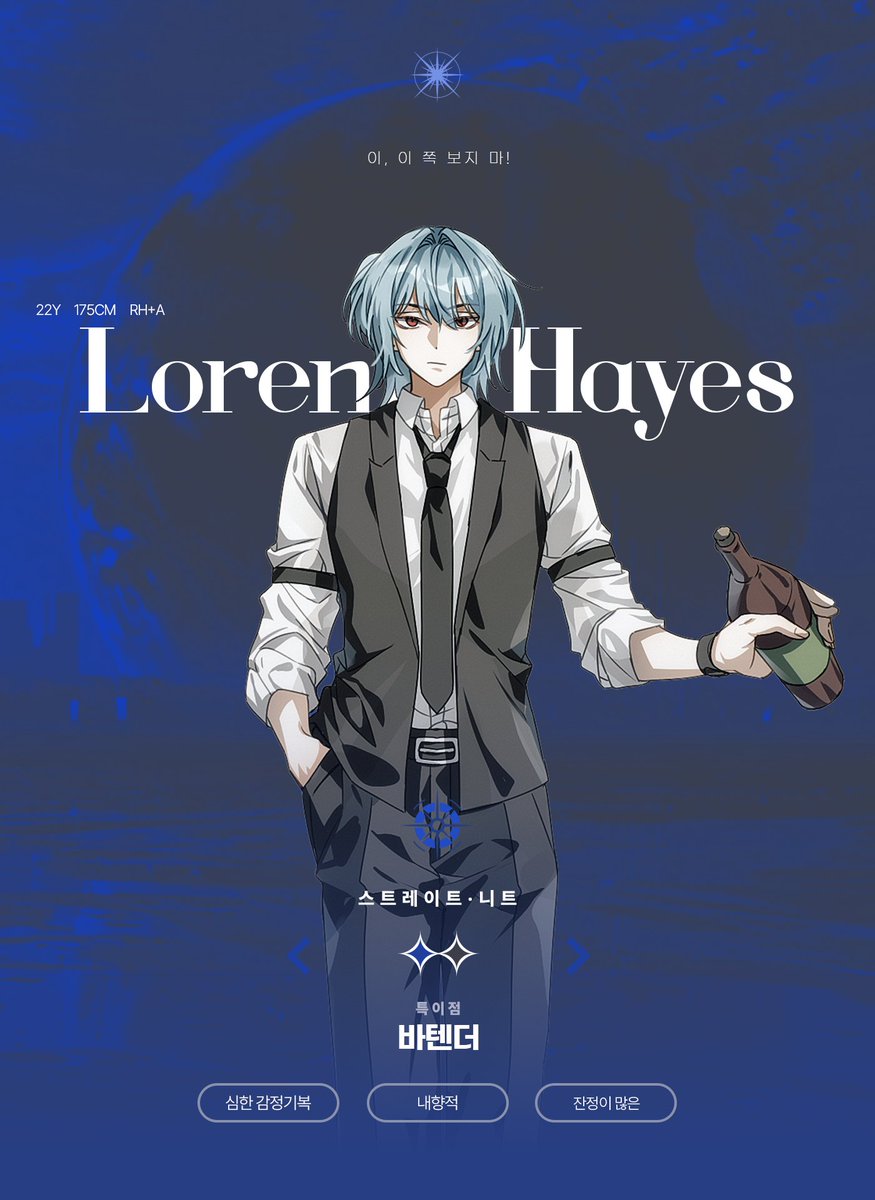 이데아 개찬론 tweet media