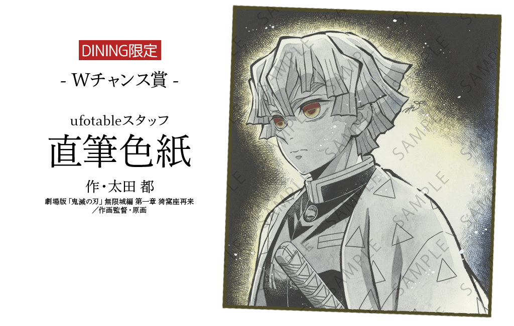 週末限定価格】 鬼滅の刃 グッズ 600点以上 大量 まとめ売り 紙類なし