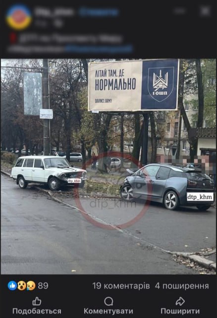 davinci_army's tweet image. Літай уважно і лише там, де нормально: linktr.ee/bps.davinci.ar…