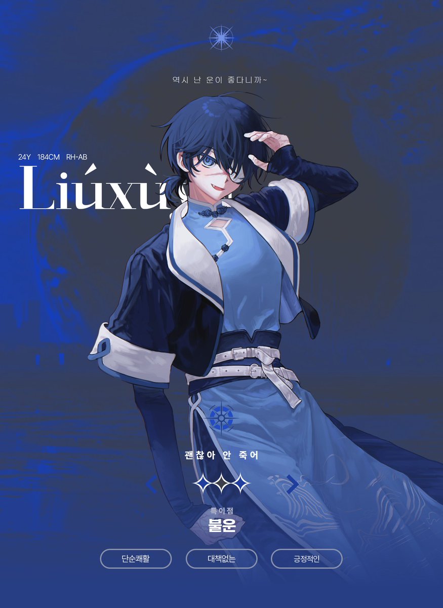 이데아 개찬론 tweet media