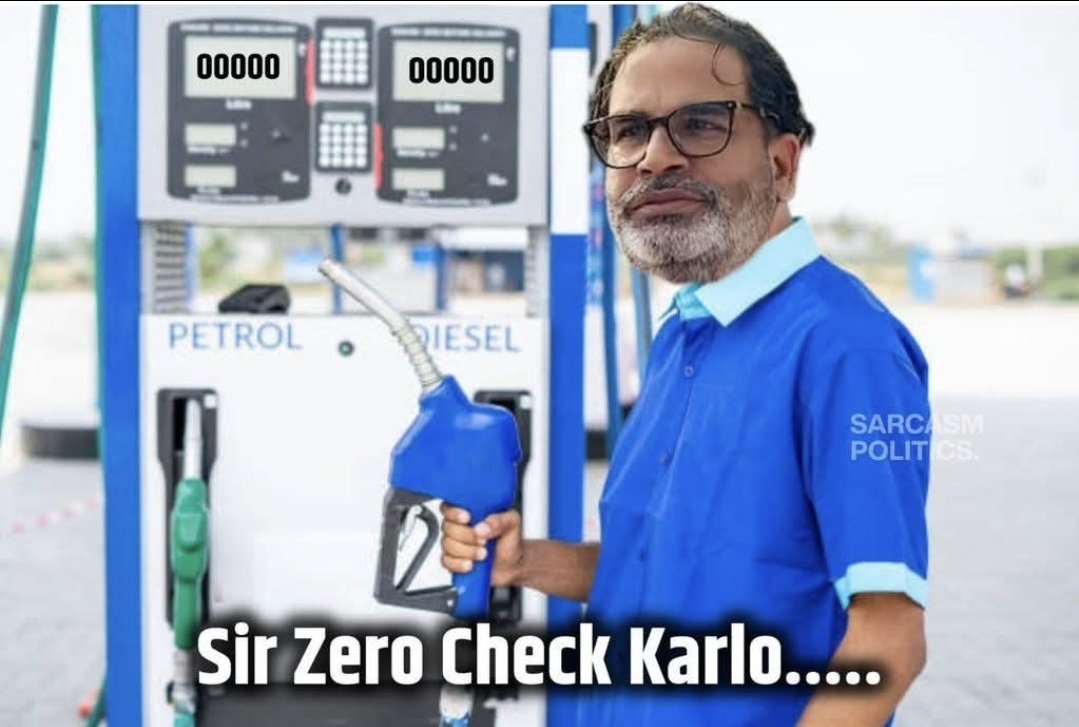 ActivistHitesh's tweet image. रिजल्ट और अगला प्रोफेशन दोनों एकसाथ!