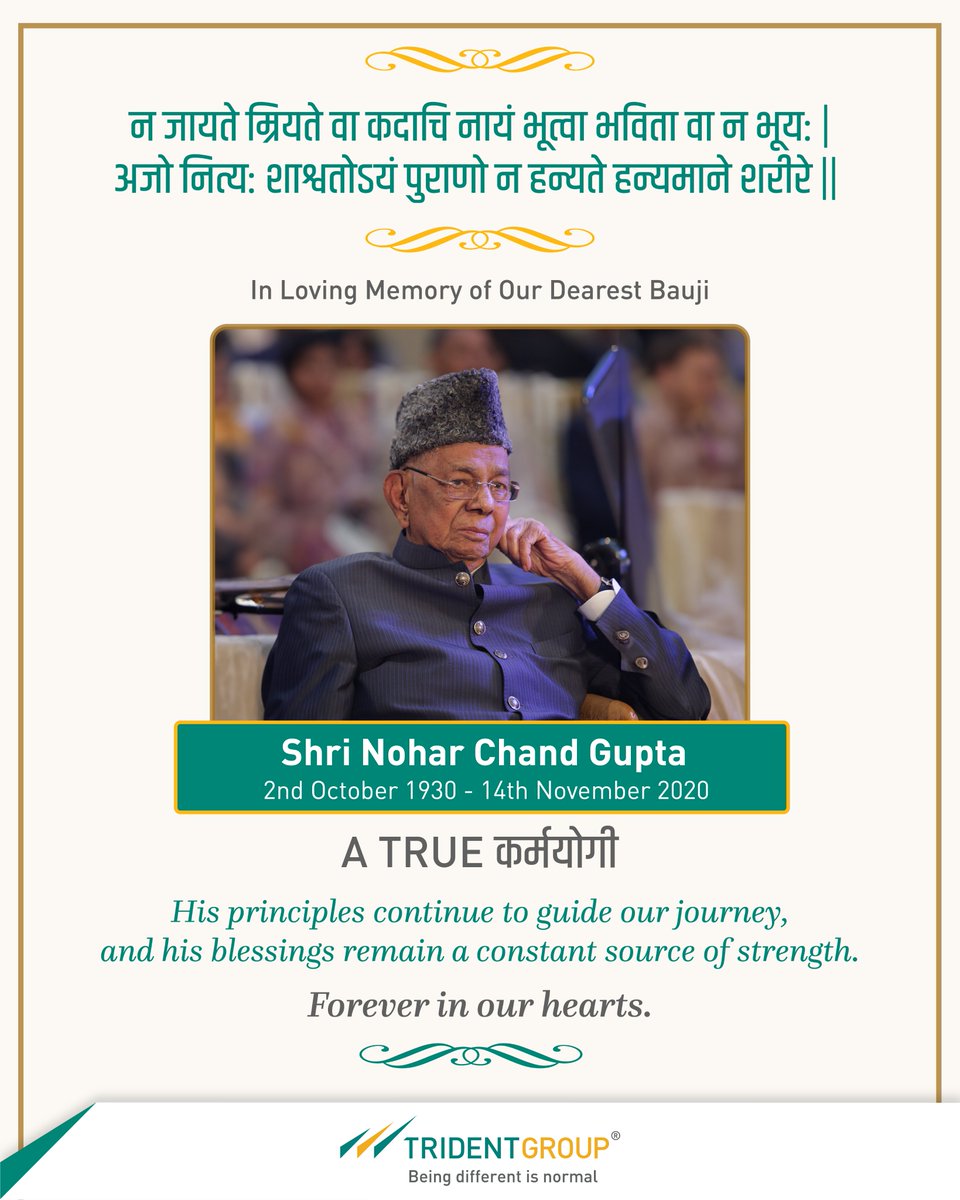 In Loving Memory of
Our Dearest Bauji, Shri Nohar Chand Gupta Ji
A True Karamyogi

Today, we honor his love, guidance, and blessings that continue to inspire us. His values live on in our hearts and actions.

Forever remembered. Forever respected.

#Karamyogi #TridentGroup #Bauji