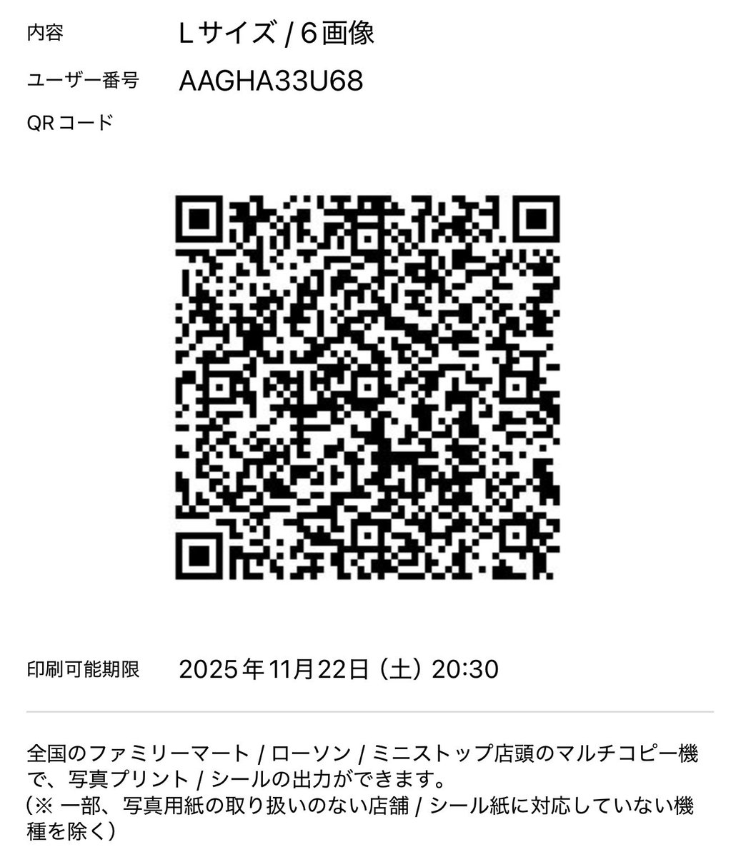 土丸 (@tutimaru0730) / Posts / X