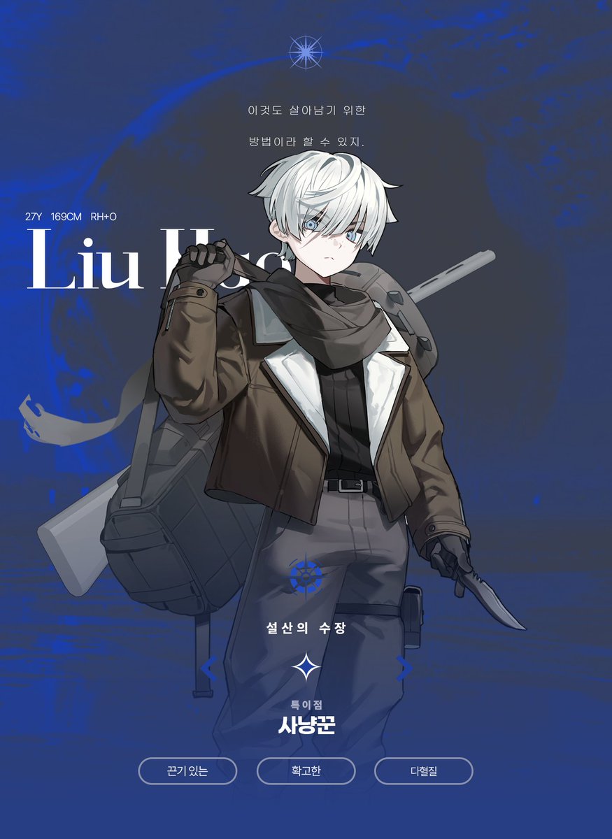 이데아 개찬론 tweet media