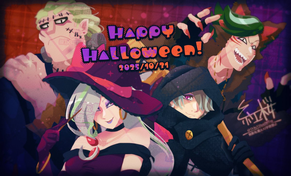 大遅刻】✂団のHappy Halloween🎃