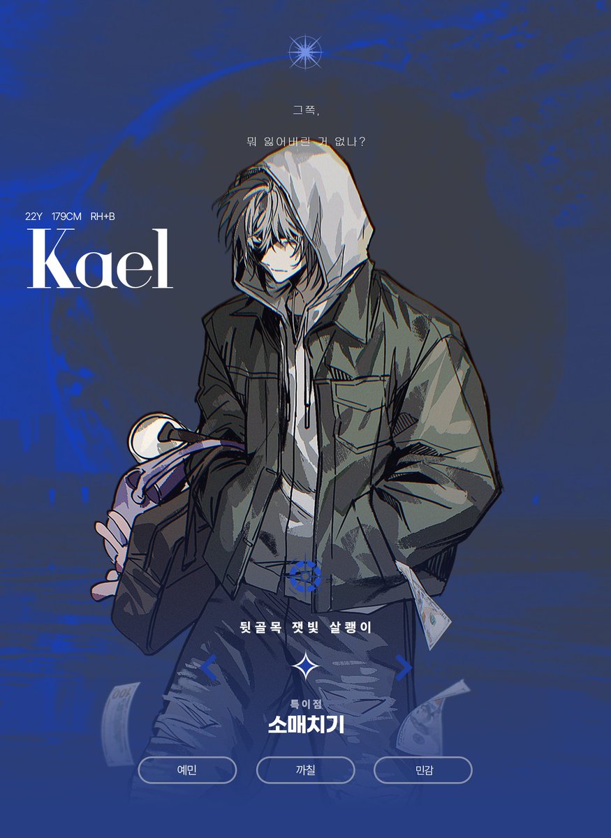 이데아 개찬론 tweet media