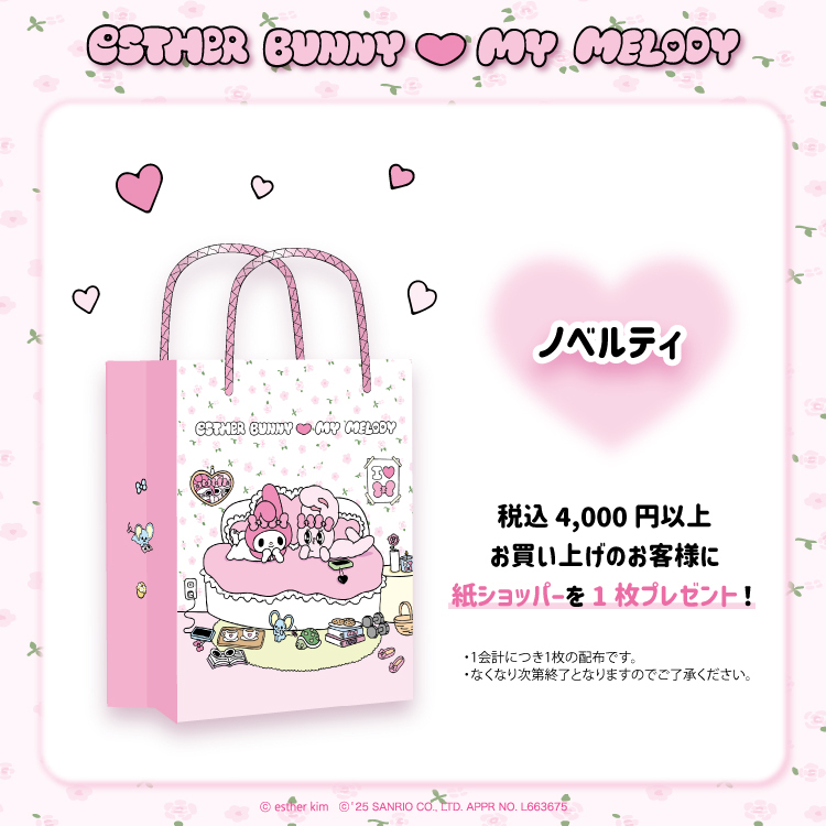 サンリオ推し活部🌈 tweet media