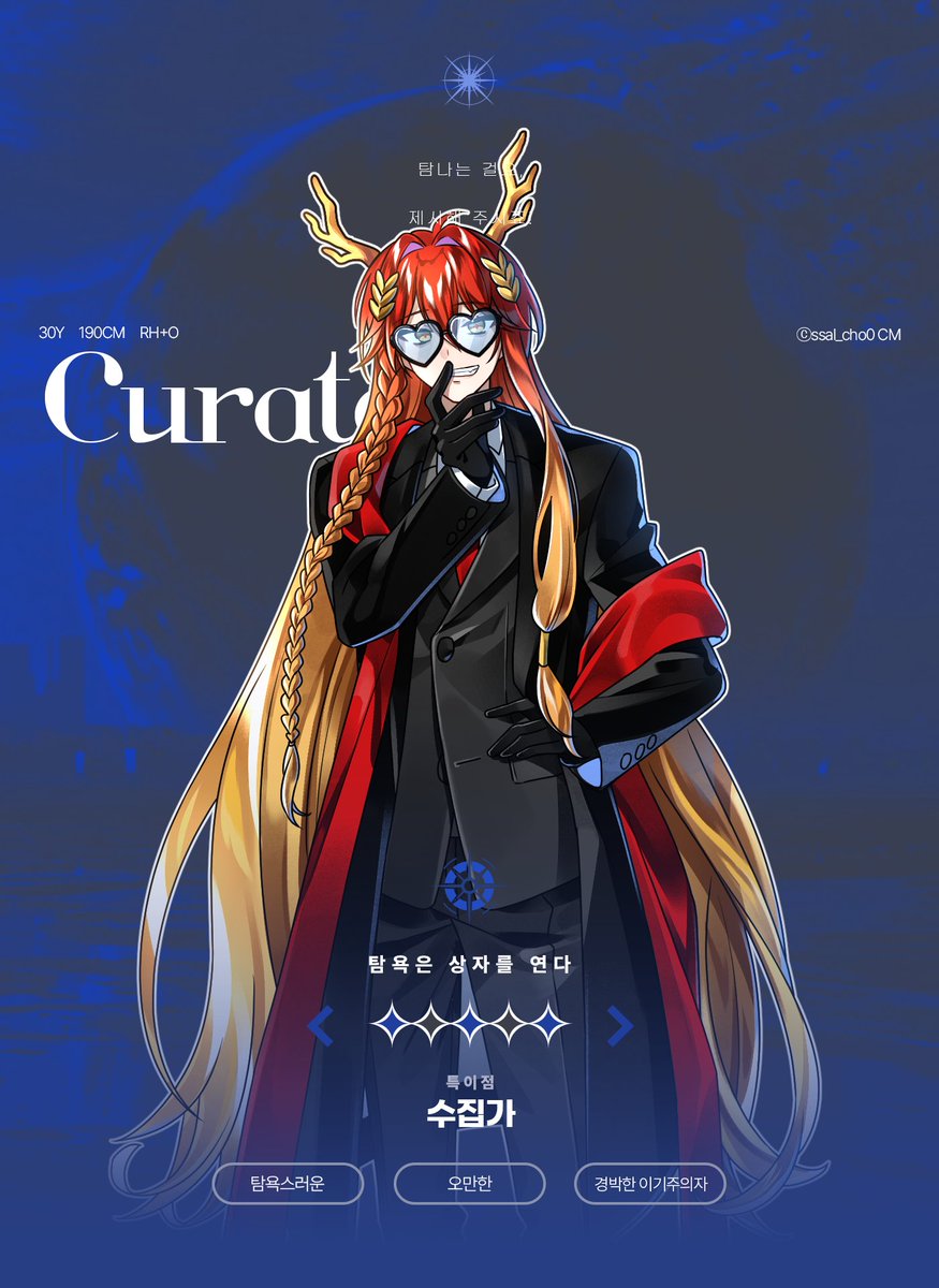 이데아 개찬론 tweet media