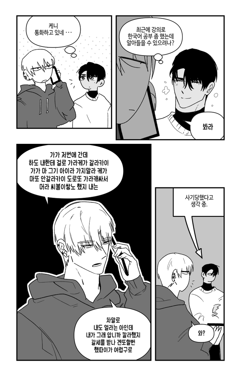 DevilYuBu's tweet photo. 머스마 https://t.co/fZhkVgYm3Y