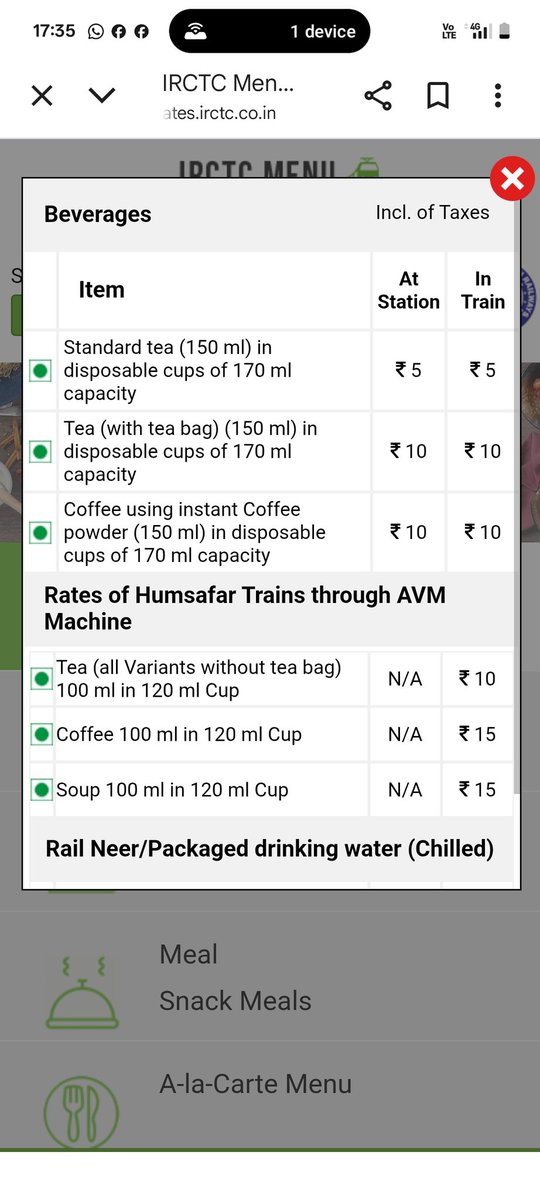चाय का दाम 20 रुपए लिया जा रहा है।
Train No 12820, B1, seat no 69

<a href="/RailwaySeva/">RailwaySeva</a> <a href="/IRCTCofficial/">IRCTC</a> <a href="/RailMinIndia/">Ministry of Railways</a>