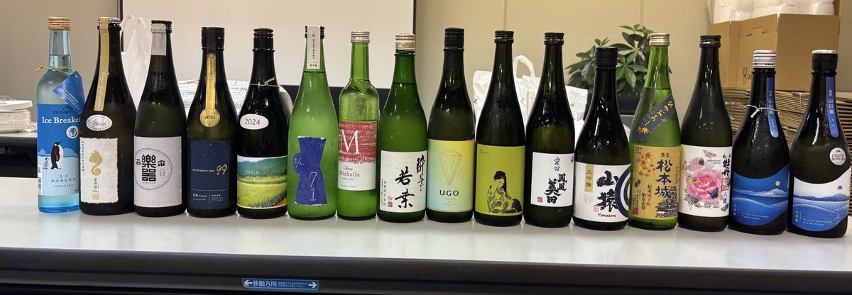 今日も会社の飲み会だー🙌