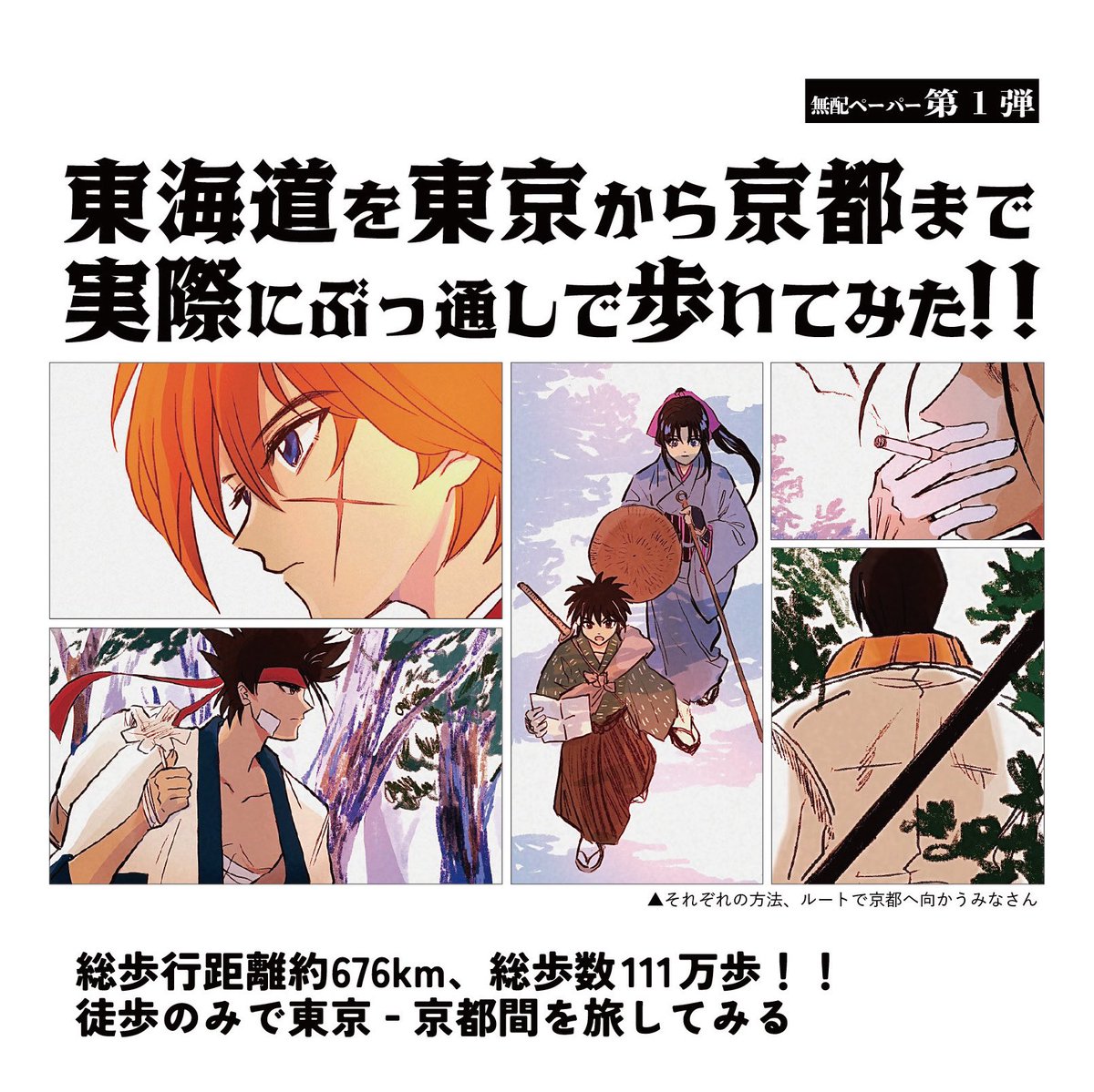 nou (@nou69127812) / Posts / X