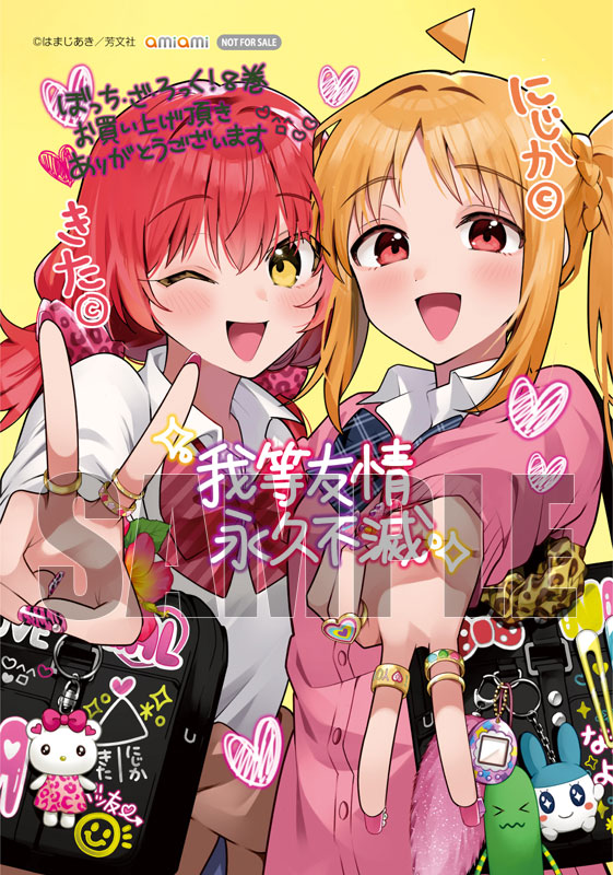 ブロマイドのデザインが解禁！

【あみあみ限定版】ぼっち・ざ・ろっく！ (8) amiamiパック

≪amiamiパック特典≫
アクリルキャラクタープレート(A5サイズ)
L判ブロマイド

▼予約受付中です
animetoyinfo.com/2025/10/18/boc…