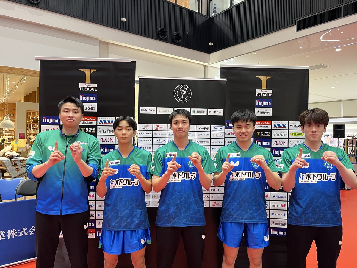 チーム10勝目‼️
金沢まで応援きてくださった皆さん本当にありがとうございました、まだまだ接戦が続きますので、引き続き宜しくお願い致します🤲

#Tリーグ
#木下マイスター東京