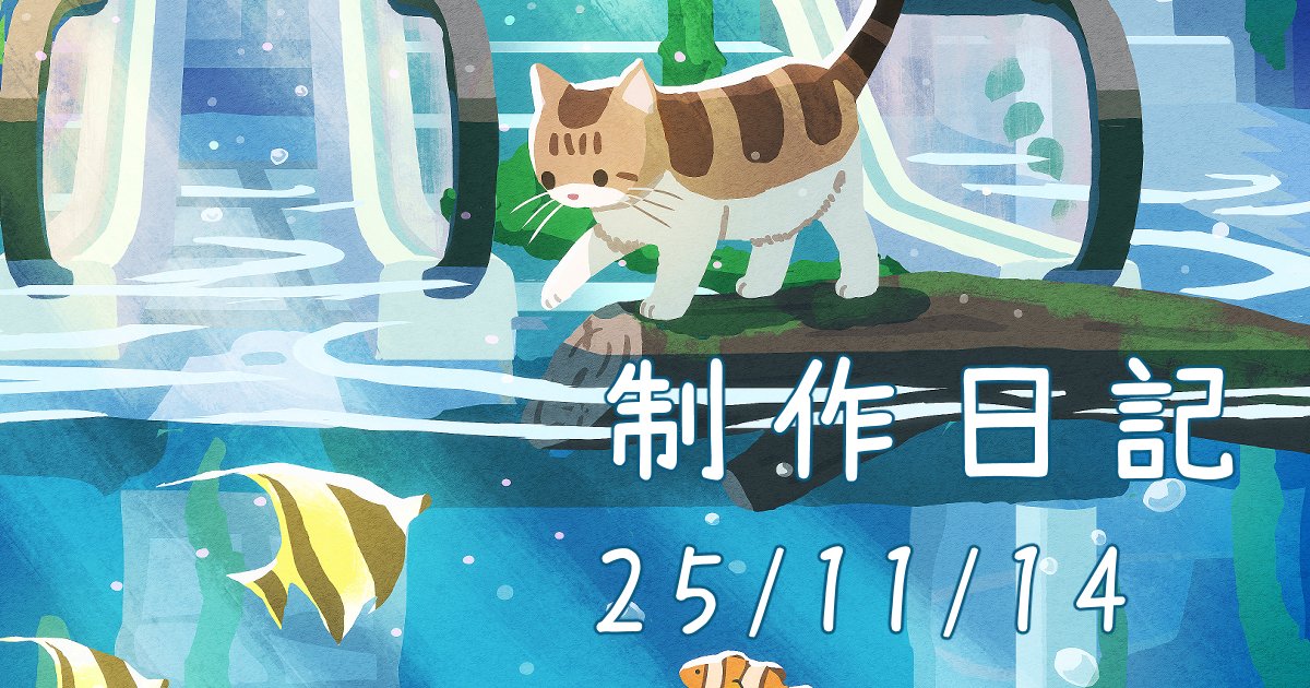 ブログを更新しました✏️
新作イラストで工夫した点について書いています。
fanbox.cc/@sawayuki3/pos…