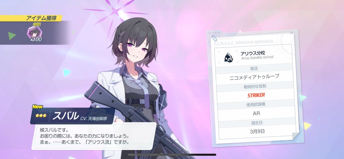 後藤彩佐 (@510ayasa) / Posts / X