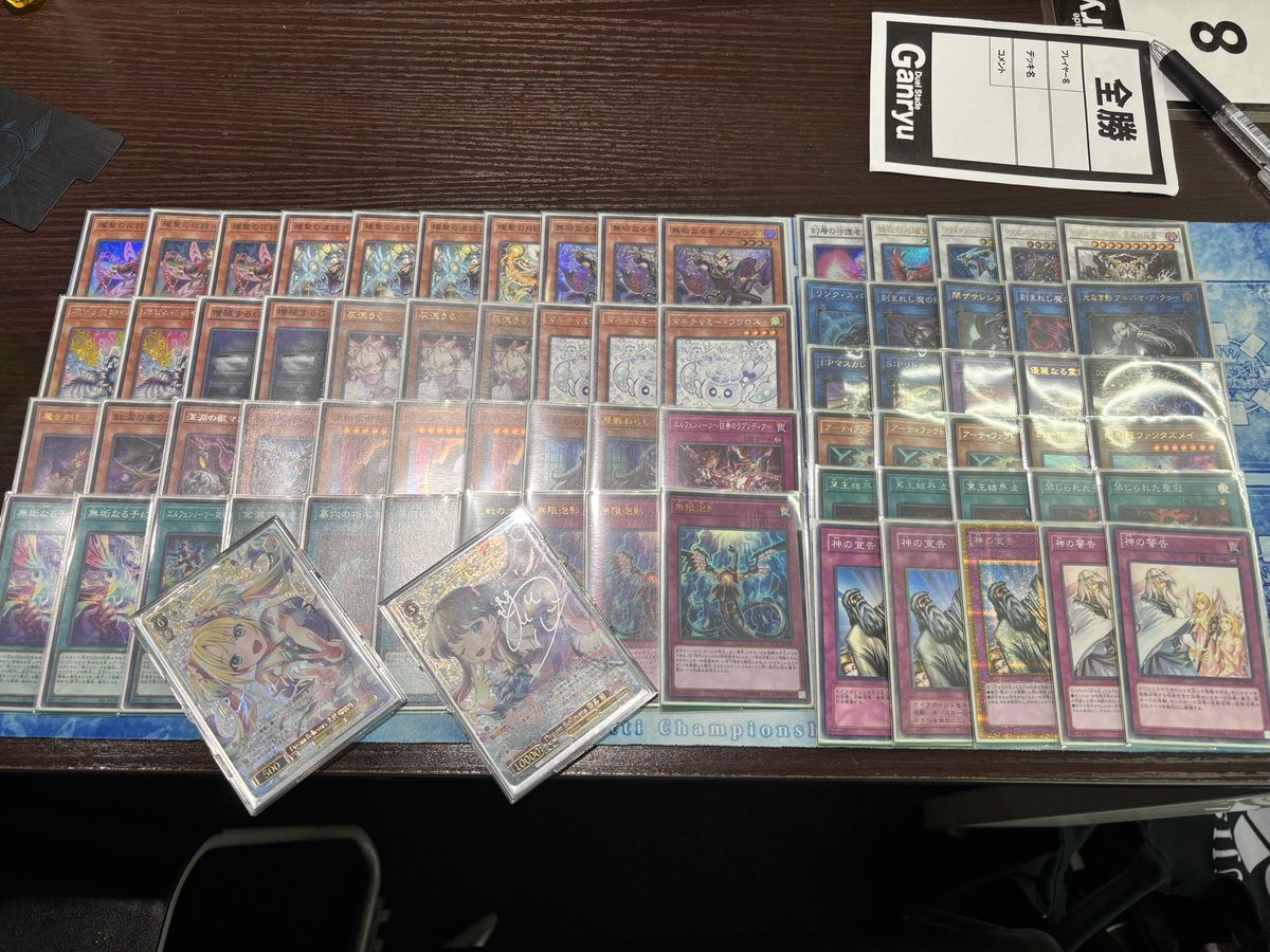 ㅤ ◤#からふだ◢ ㅤ ⚔ 優勝 ダンゴムシ 【エルフェンノーツ