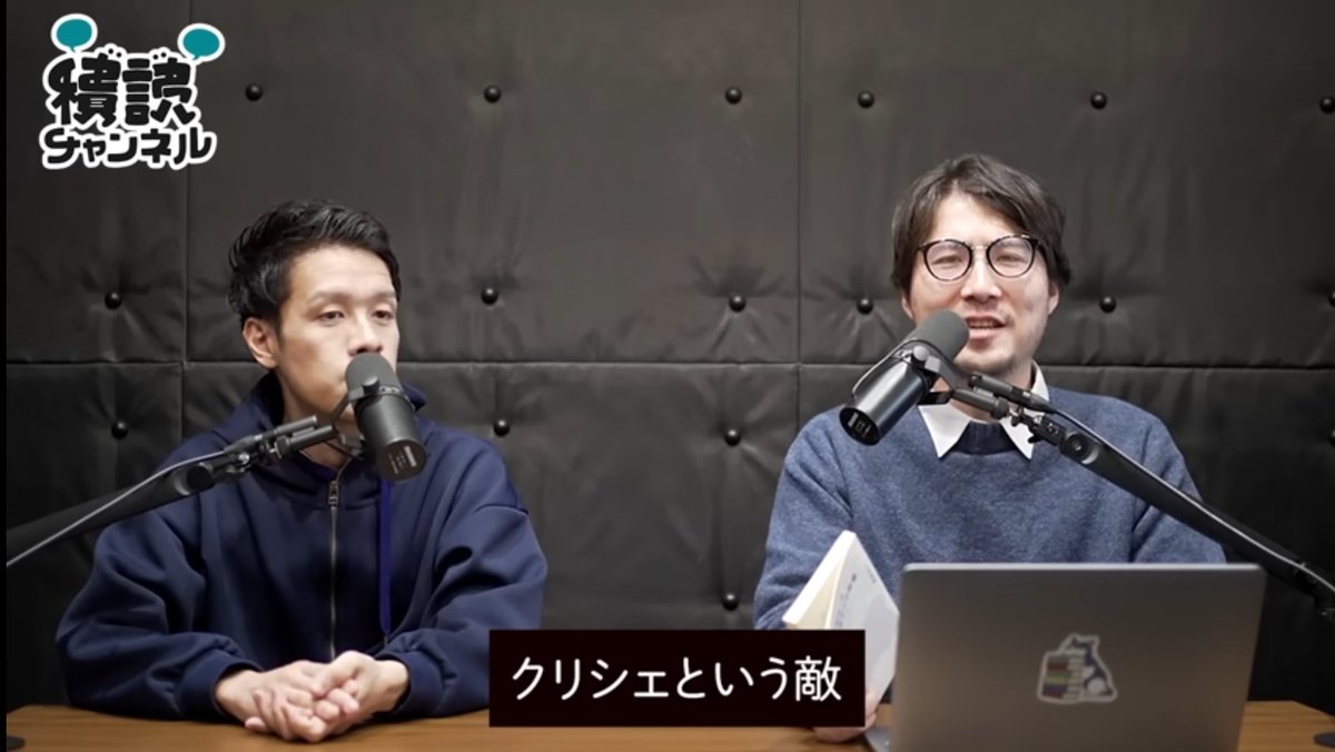 アルミホイル帽子作家のクリシェさん

ではなく、3Dモデルクリエイターのクリシェさんです