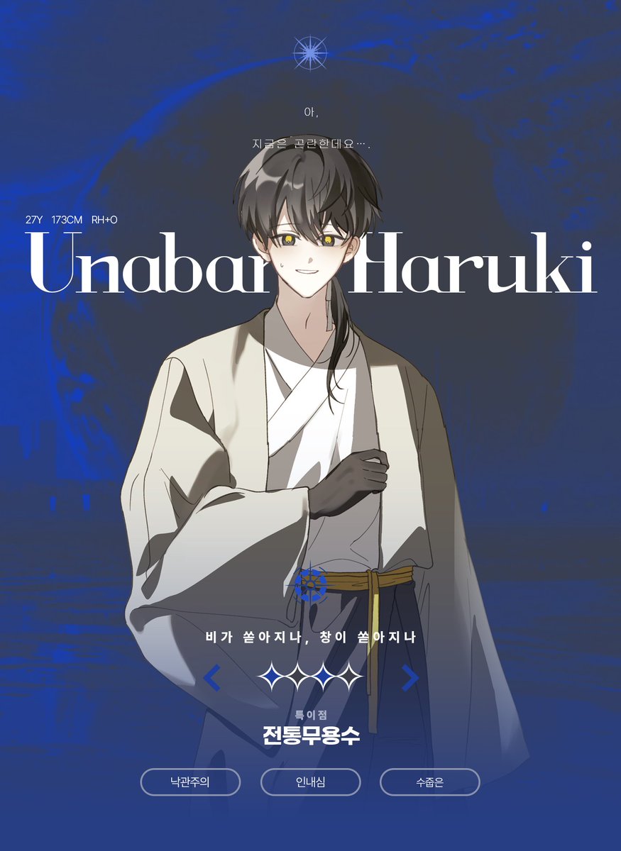 이데아 개찬론 tweet media