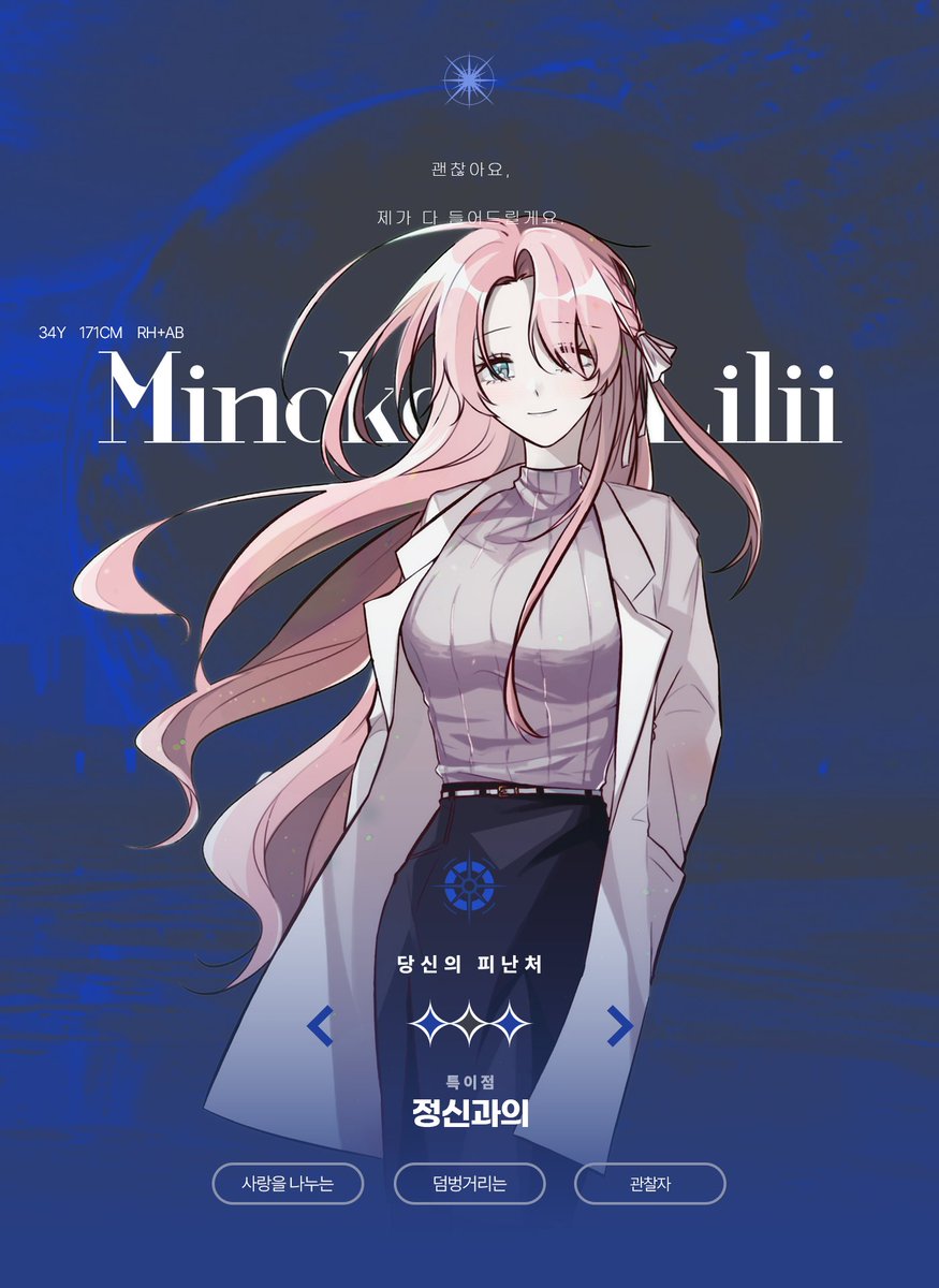 이데아 개찬론 tweet media