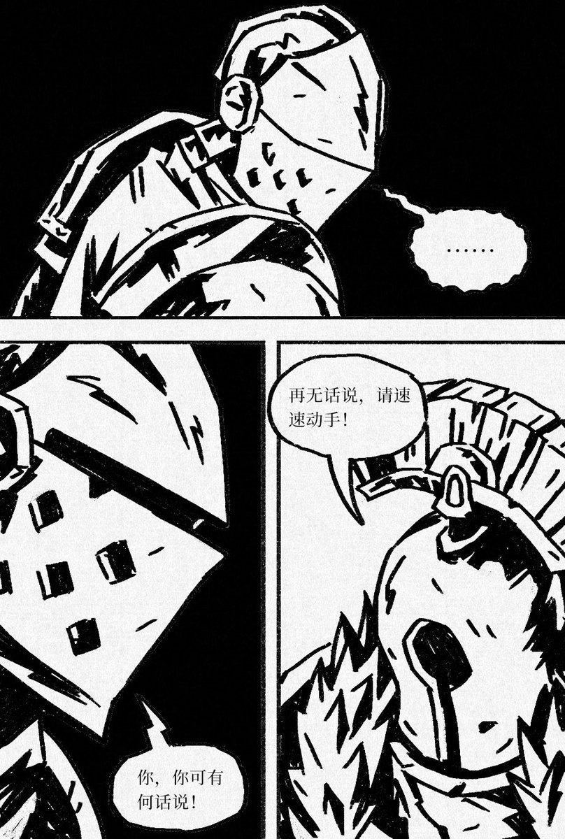 🔞(199/200) tweet media