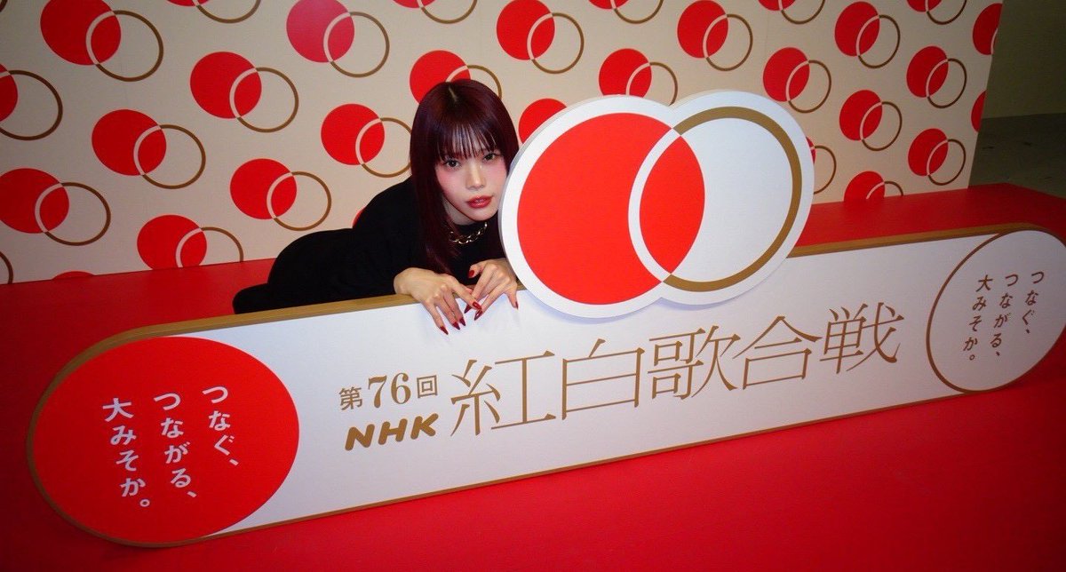 ホント紅白出場おめでとう❤️🤍
名前があいうえお順で
一番上にあって
これまたなんかいい感じ🥰
まさか歌う曲は
プロミ〇〇〇〇〇
#アイナ・ジ・エンド
#アイナ紅白