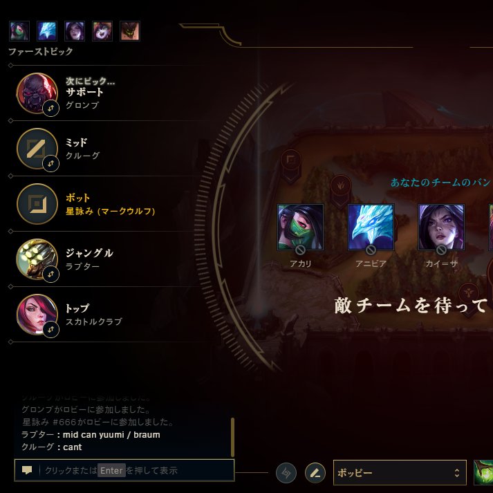 INFP POPPY tweet media