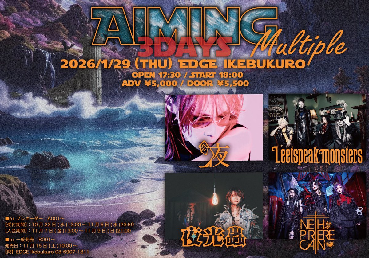 ⋱ 明日10:00〜よりチケット一般発売開始⋰ 2026.01.29(木) EDGE