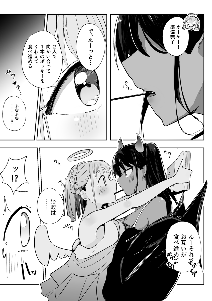 (2/3) 