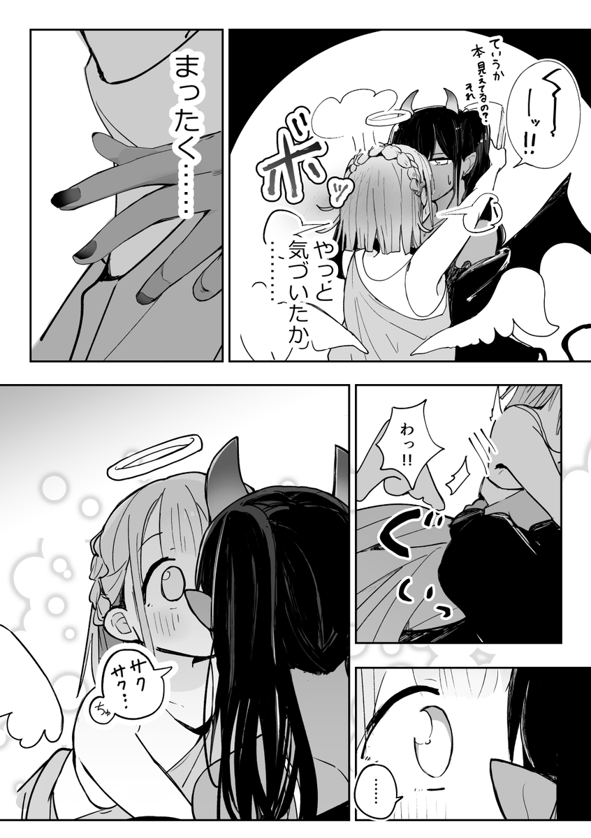 (2/3) 