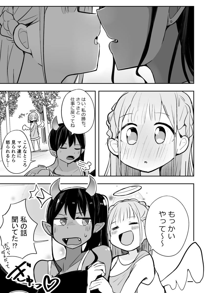 (2/3) 