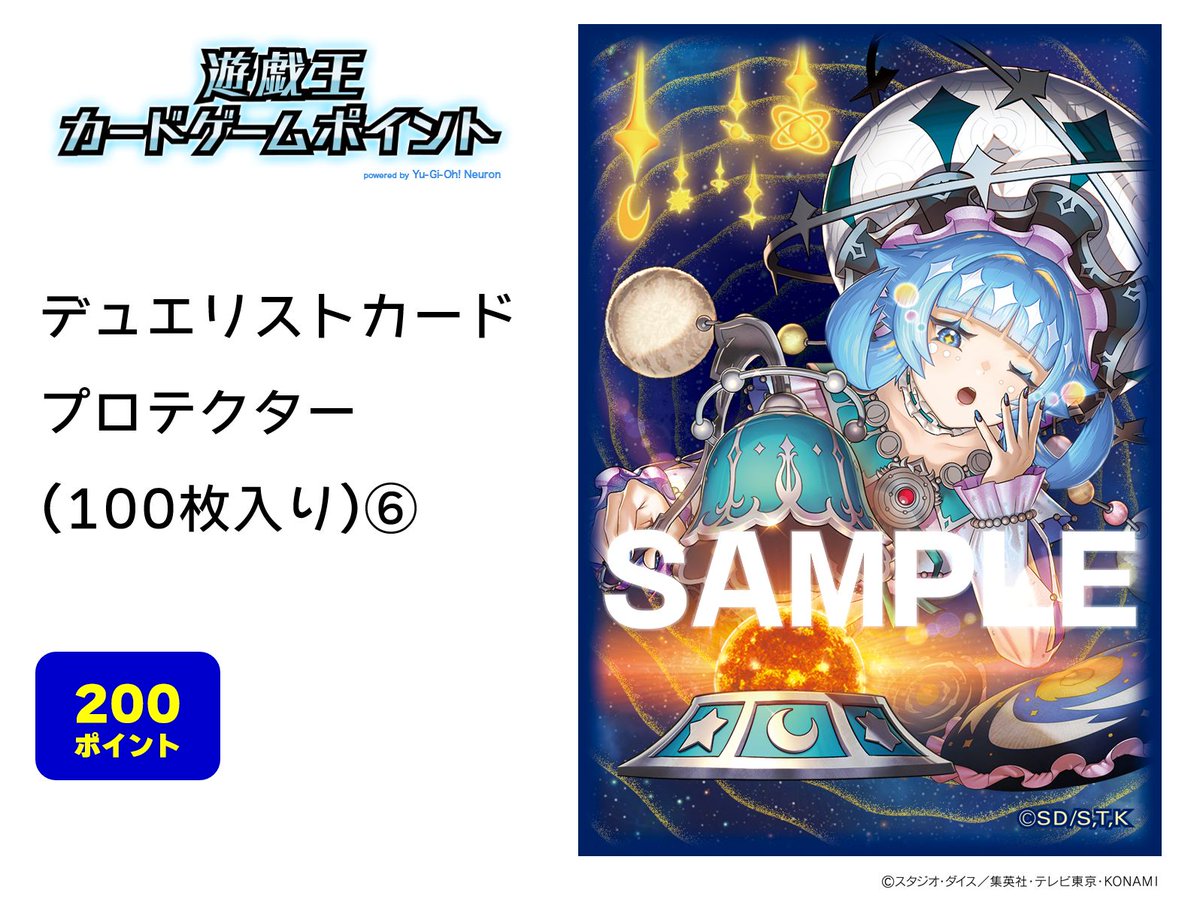 公式】YU-GI-OH.jp (@yu_gi_oh_jp) / Posts / X