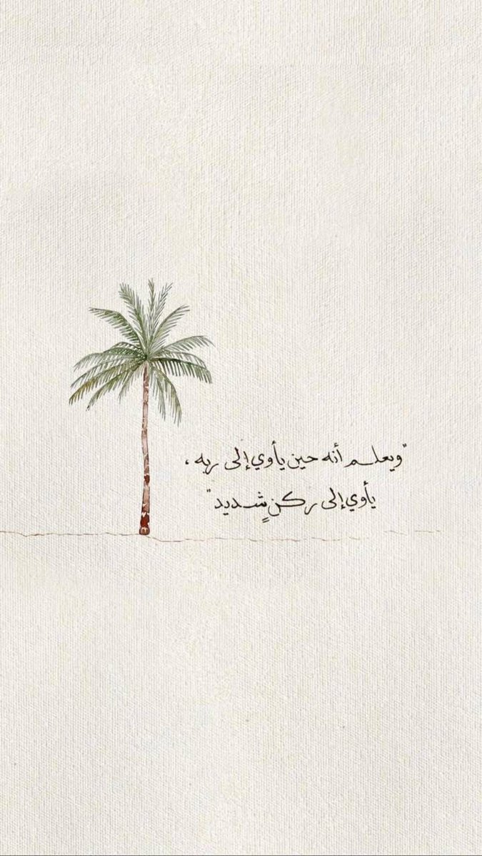 وكفي بالله💚..