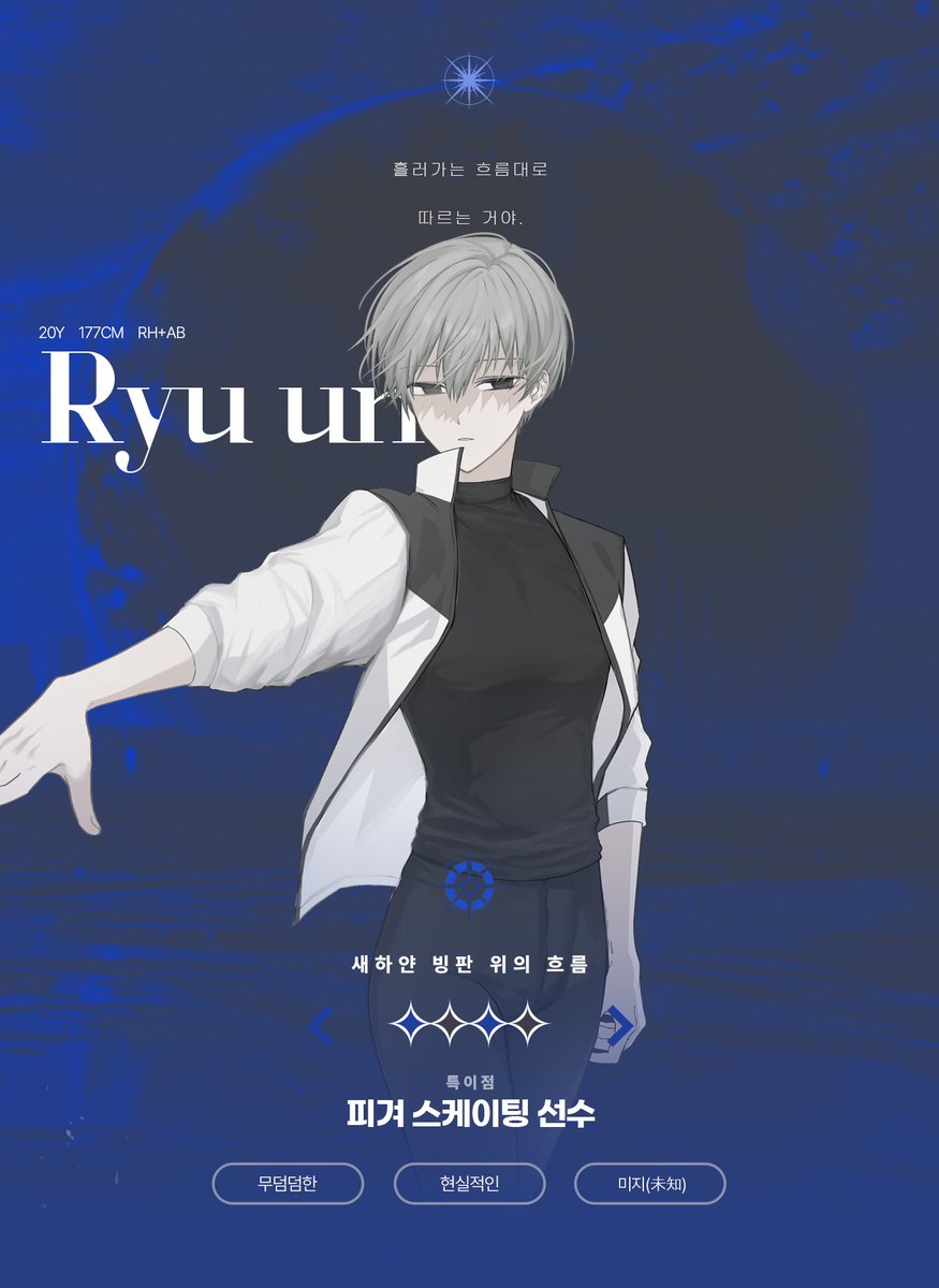 이데아 개찬론 tweet media