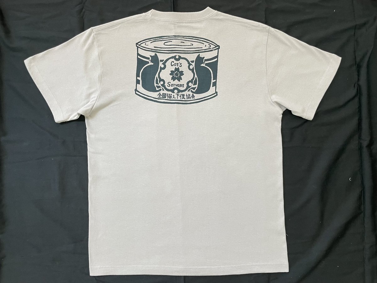 sei_information's tweet photo. デザフェスお品書き

【提供】
サイズ　S.M.L.XL
ボディカラー　ライトグレー
価格　¥3500（イベント特価¥3000）

ねこねこネットワークは猫の下僕協会の大事なクライアント様
キミも猫の下僕協会に入会いないかい？

両日出展
ブースNo.J208.209
#デザフェス 
#デザフェス62お品書き https://t.co/BJ595LsImS
