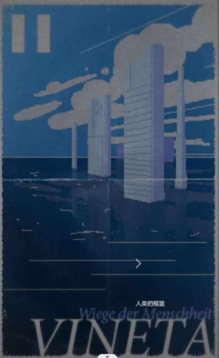 Rebort70571010's tweet image. Some posters redesign for an SIGNALIS OC story project in our community！
Art and redesigned by me
#SIGNALIS #signalisoc #signalisfanart