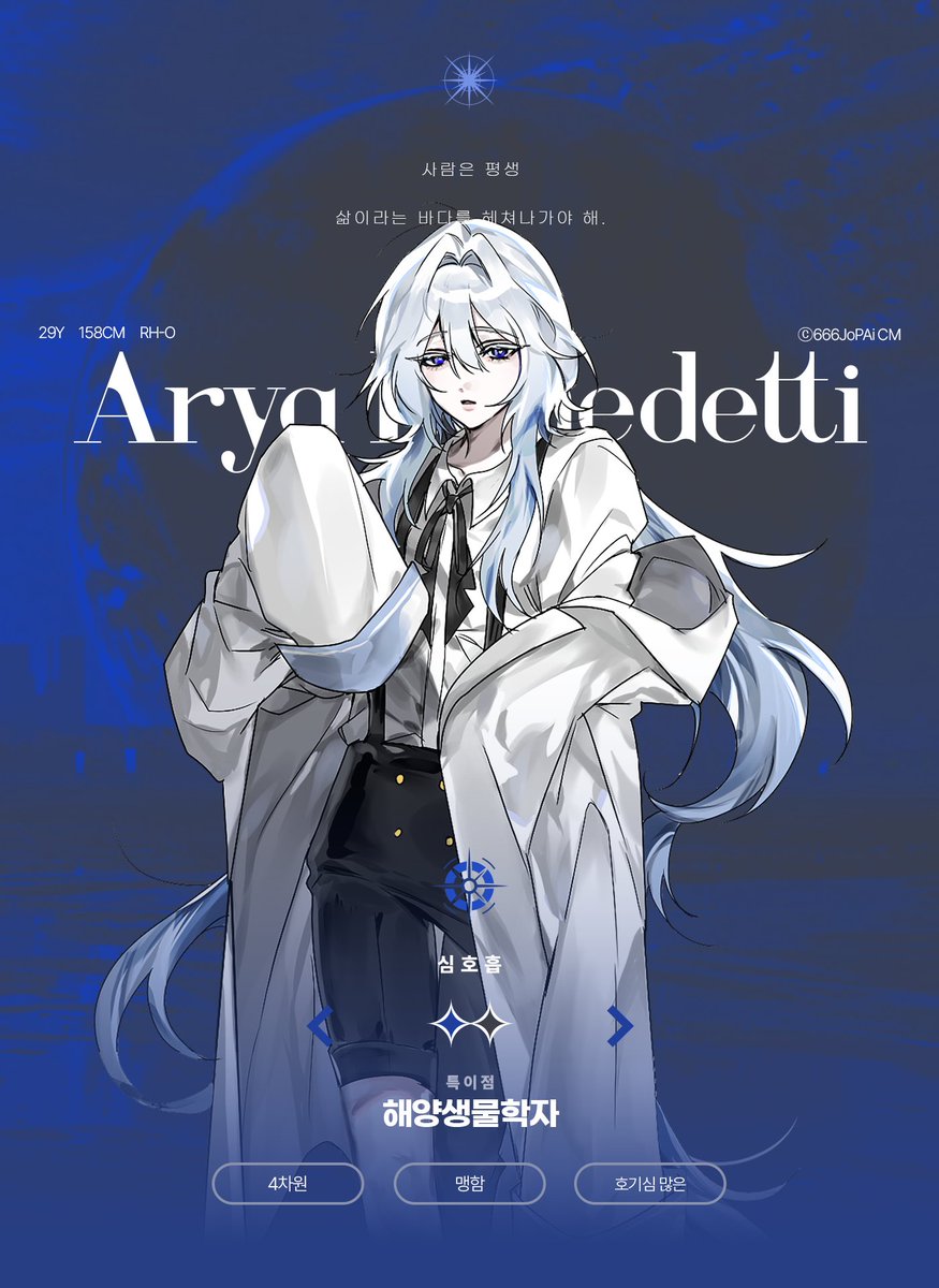 이데아 개찬론 tweet media