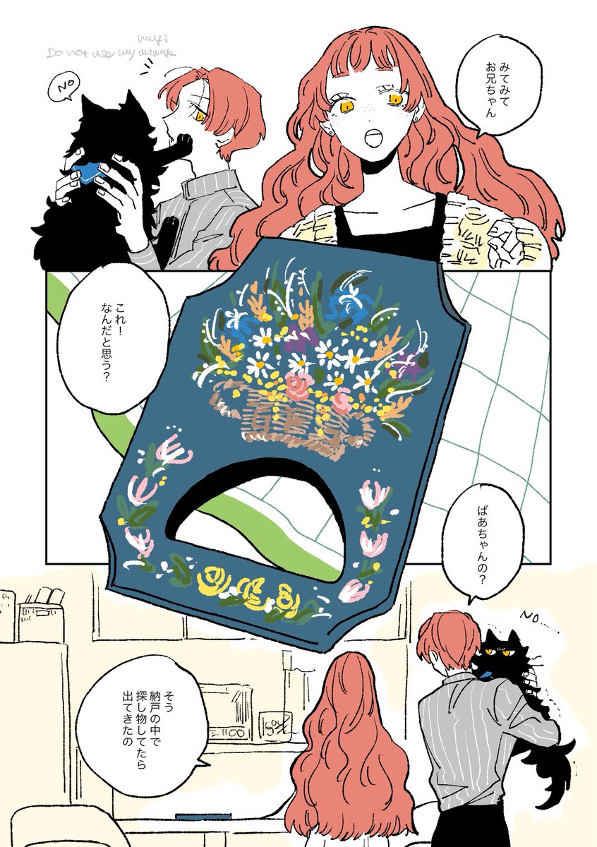 むぎ (@gimgim00526) / Posts / X