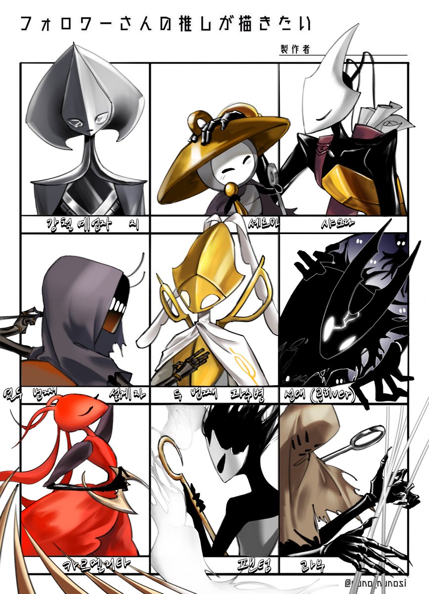 missing_sil7532's tweet image. 트최그 완......