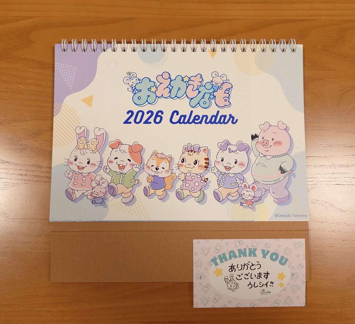 のあ太郎さん専用 𝐊𝐈𝐌𝐌𝐘 (@U_taro27) / Posts / X