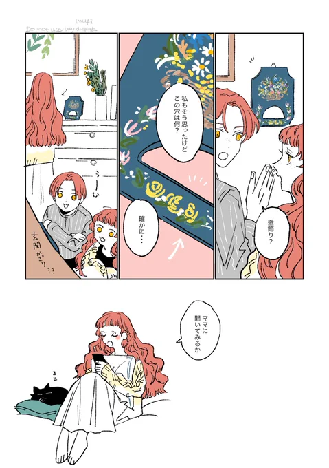 (2/2) 