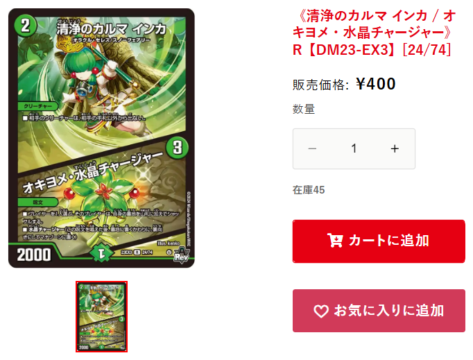 ハレスリー 通販情報】 ＿人人人人人人人人人＿ ＞ オリジナル特集