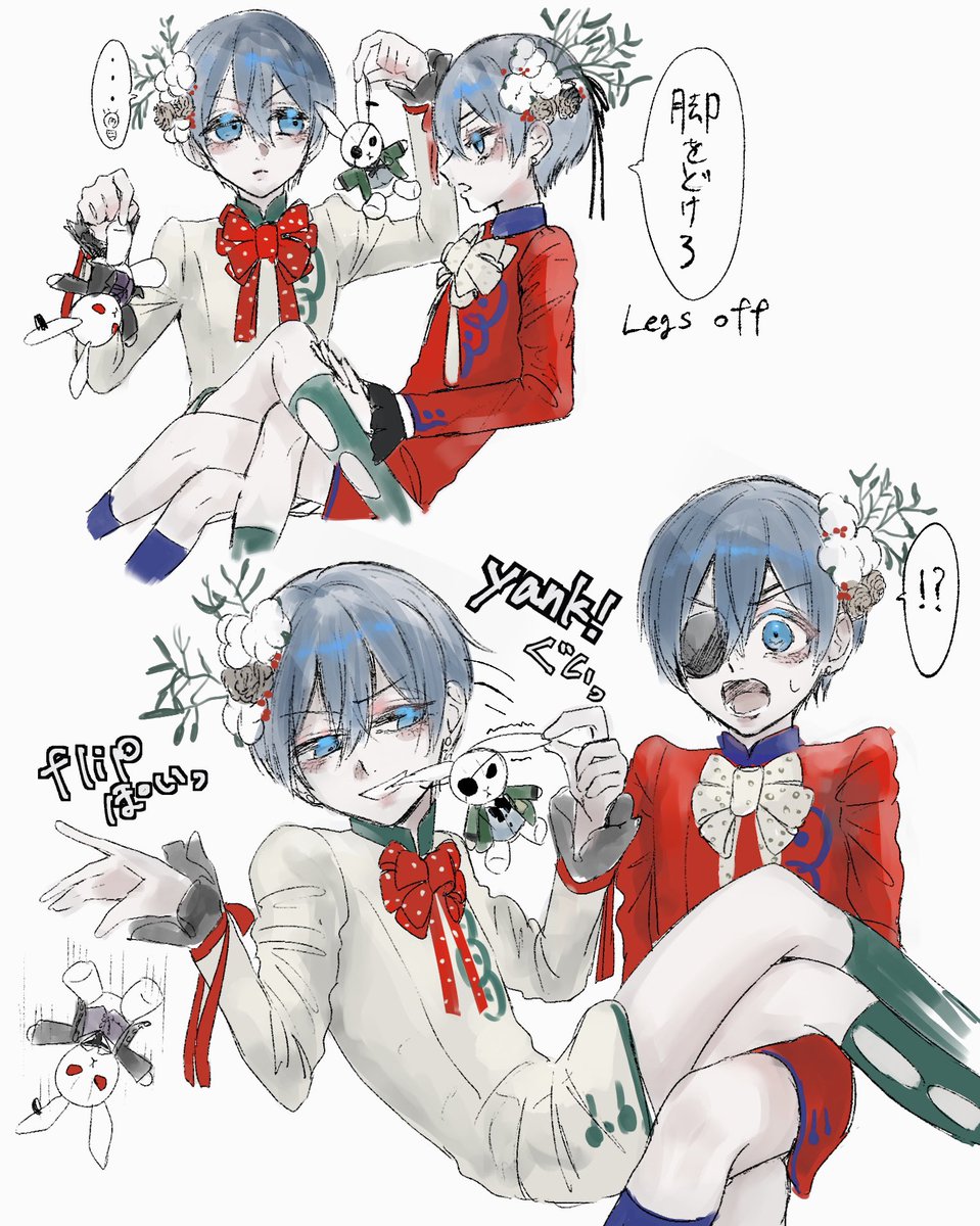 ラビは兄にとって坊ちゃんの兄離れの象徴だからセバスのラビはもちろん坊ちゃんのラビすら雑に扱うんだろうな〜と
適当に処分しておいてくれ…