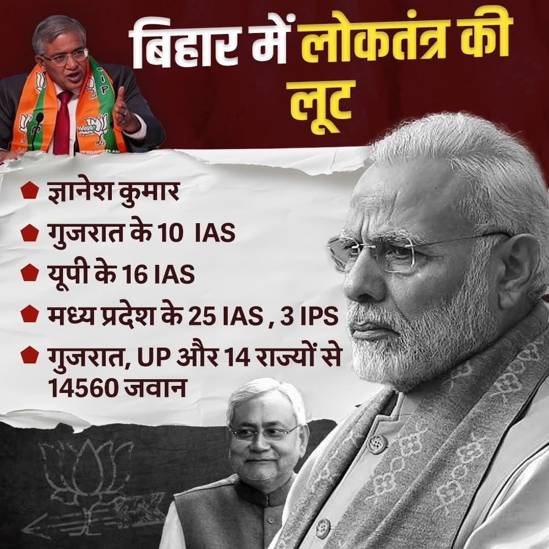 <a href="/garrywalia_/">Gurpreet Garry Walia</a> यही वो फार्मूला है जिससे ये प्रचंड हो जाते हैं 🤣 #वोट_चोर_गद्दी_छोड़ #वोटचोरी 
#ElectionCommission #ElectionUpdetes #HEESEUNG