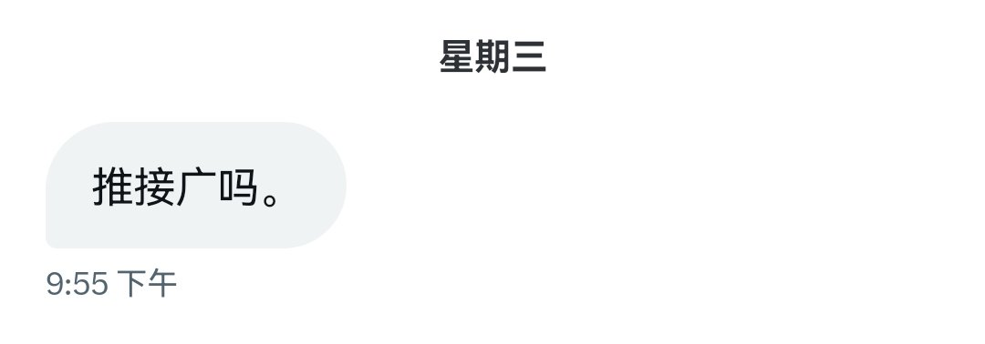 11不爱吃酸菜 tweet media