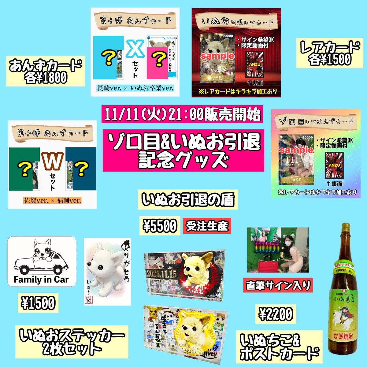 あんずチャンネル（本もの） (@anzuch1120) / Posts / X