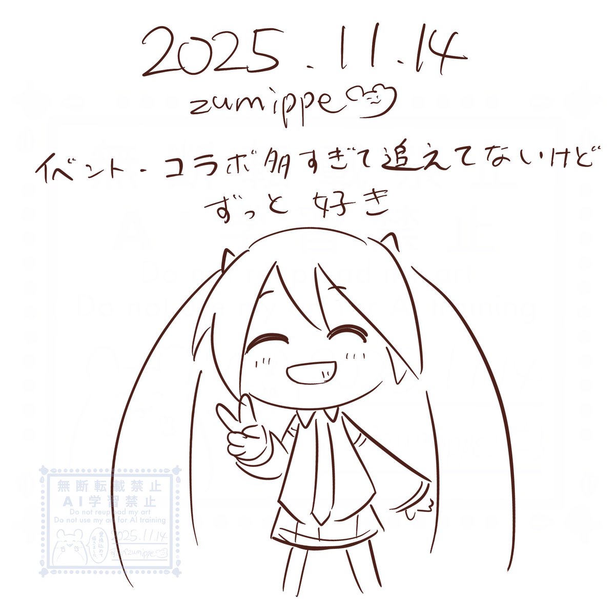 ゆるページ 2025.08.09 スタジオエコロスカイ(1F) nijikaちゃん Nikon Z50Ⅱ