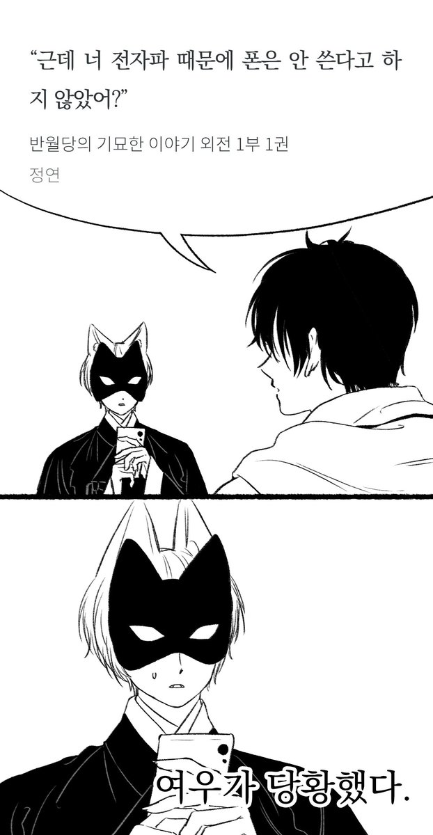 오매불랑 tweet media