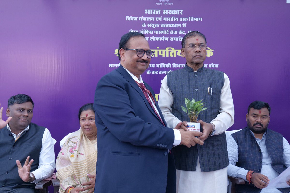 CPMGMP's tweet image. आज दिनांक 14 नवम्बर 2025  भारतीय  डाक विभाग एवं विदेश मंत्रालय के संयुक्त तत्वाधान में मध्य प्रदेश राज्य का 25 वां डाकघर पासपोर्ट सेवा केंद्र मंडला शहर में खोला गया।